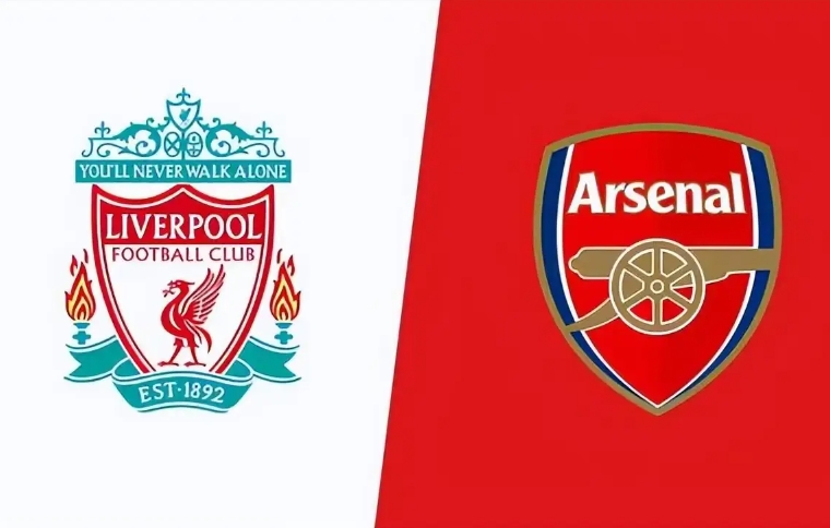 阿森納迎戰利物浦:英超賽場上的老對手與決戰挑戰者