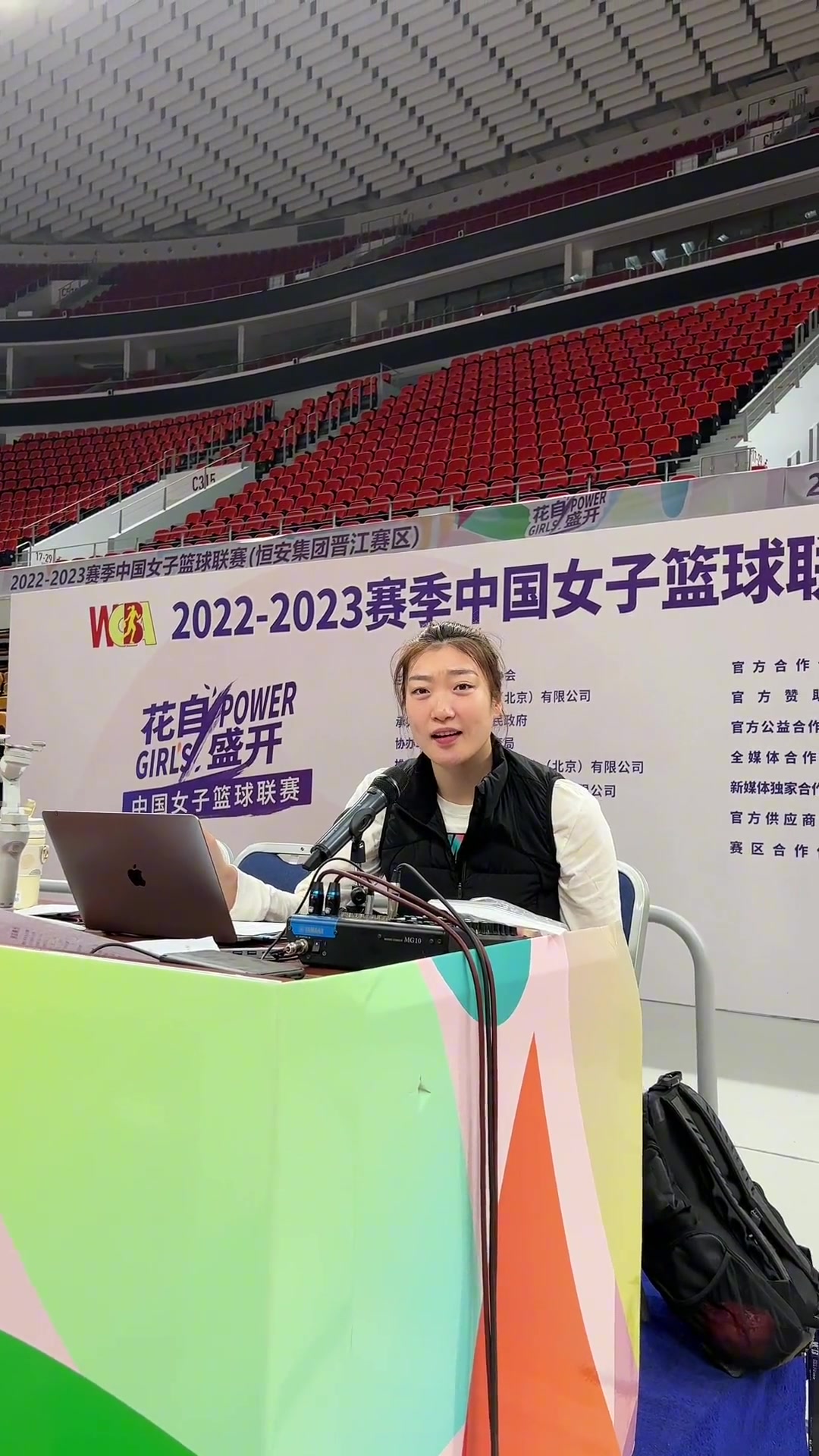 可愛哈！輪休的李夢化身DJ和觀眾給隊(duì)友助威（李夢表演視頻）